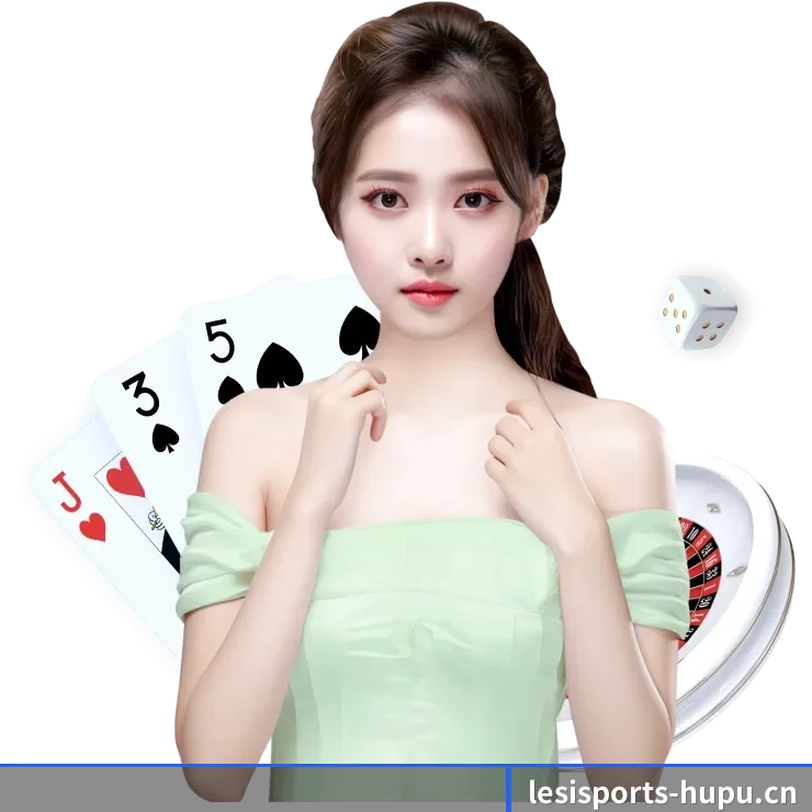 乐思体育 APP 界面